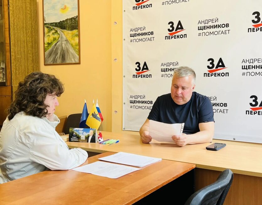 Помощь людям Андрей Щенников Помощь людям Андрей Щенников