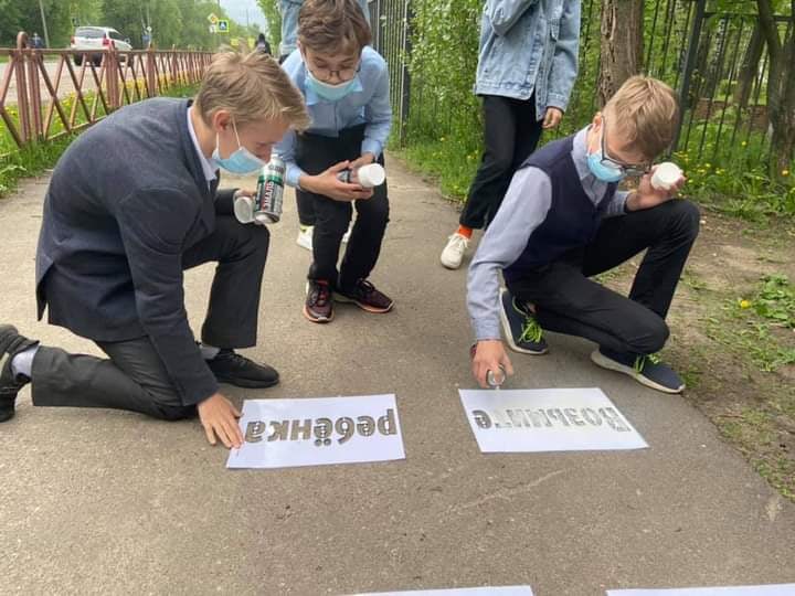 Волонтёры «ЗА Перекоп» провели акцию за безопасность пешеходов Волонтёры «ЗА Перекоп» провели акцию за безопасность пешеходов